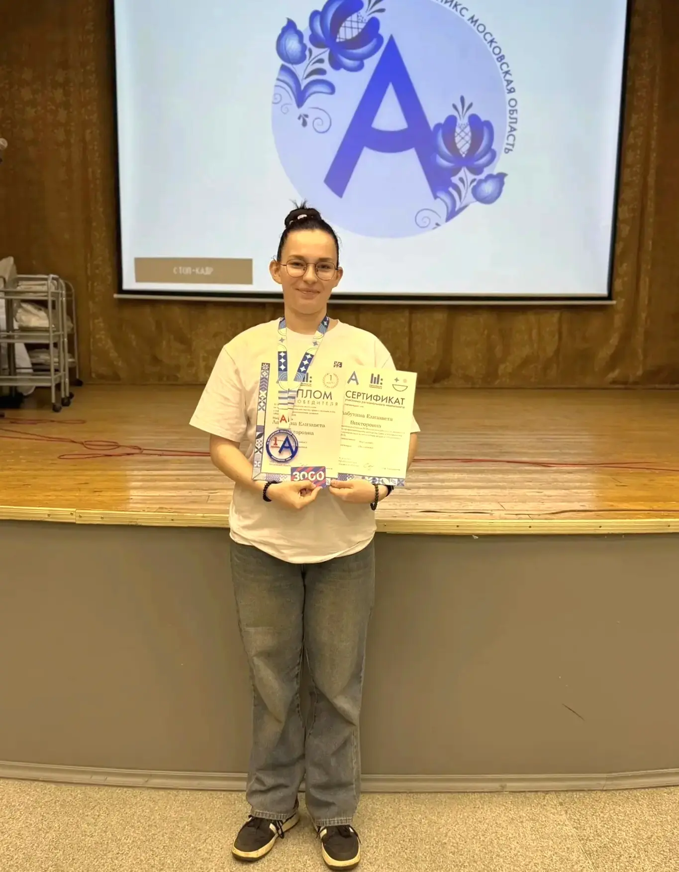 Дмитрий Волков: Одиннадцать наград завоевали воспитанники нашего Образовательного центра «Созвездие» на старте XII Московского областного чемпионата «Абилимпикс», и в этом еще раз доказав, что упорство, мастерство и вера в... Дмитрий Волков: Одиннадцать наград завоевали воспитанники нашего Образовательного центра «Созвездие» на старте XII Московского областного чемпионата «Абилимпикс», и в этом еще раз доказав, что упорство, мастерство и вера в...