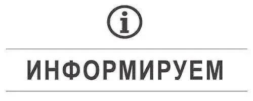 Государственное унитарное предприятие Московской области «Белоозёрское жилищно-коммунальное хозяйство» приглашает на работу: