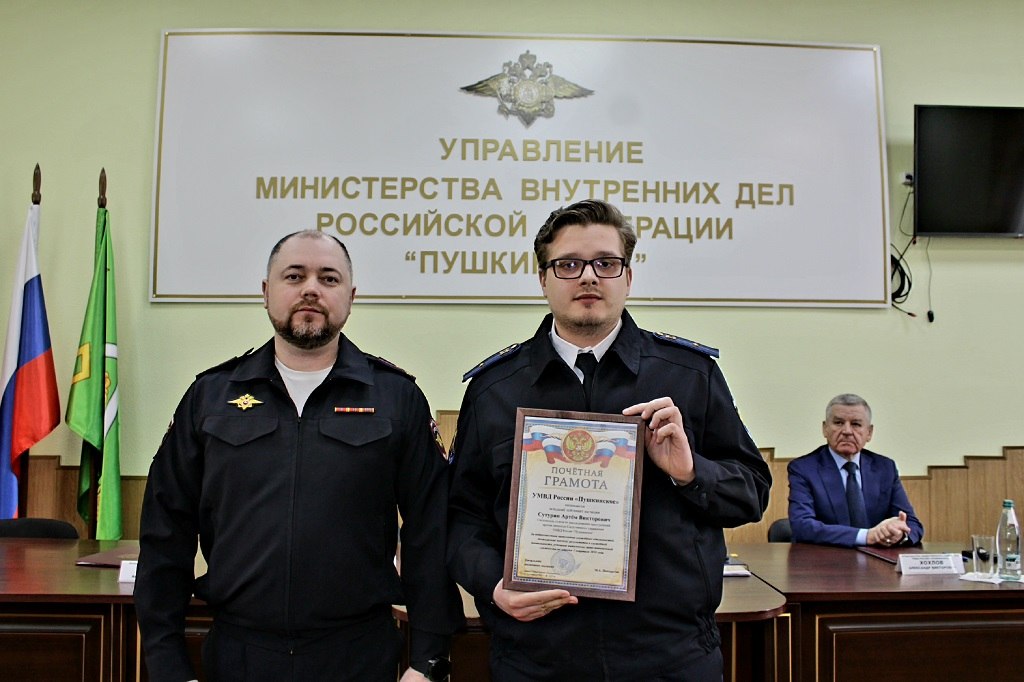 В пушкинский полиции подвели итоги оперативно-служебной деятельности за первый квартал текущего года В пушкинский полиции подвели итоги оперативно-служебной деятельности за первый квартал текущего года