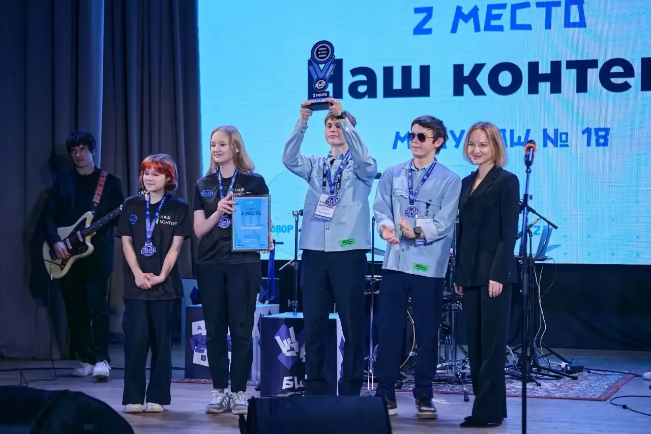 Финалистов направления Медиа определили в рамках Балашихинской школьной лиги Финалистов направления Медиа определили в рамках Балашихинской школьной лиги