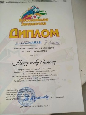 ��������� ���������� ������ ������, ������ ��������, ������� ������� � �������� ���������-�������� �������� ���������� "���������� ��������"