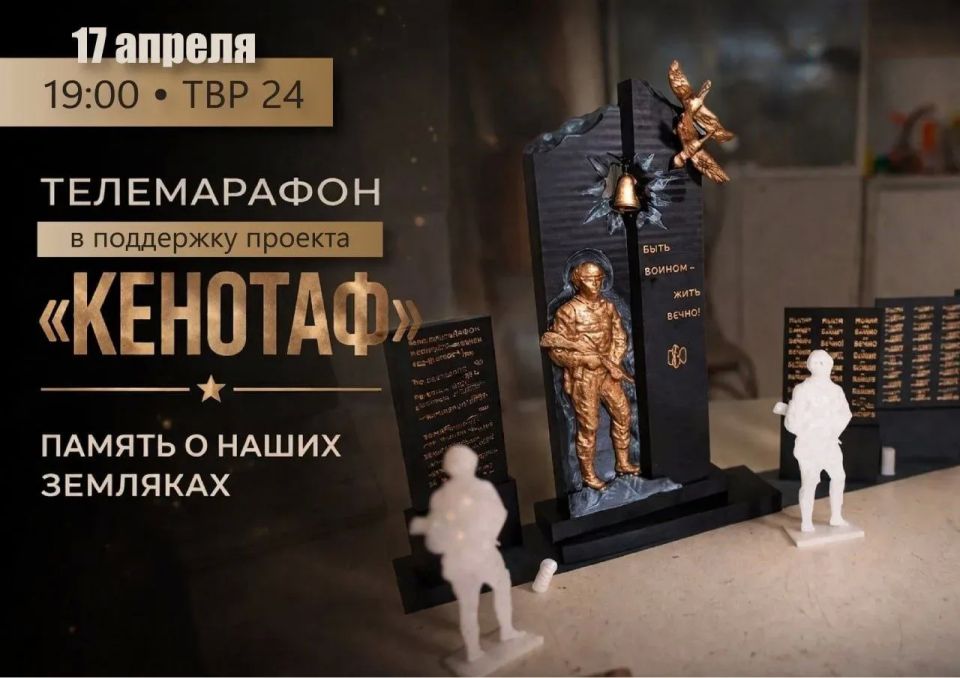 ������� � 19:00 �� ���������� ��� 24 ���������� ��������� �����������, ����������� ��������� ������� ���������