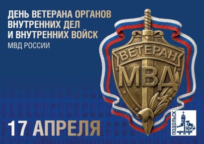 17 ������ - ���� ��������� ������� ���������� ��� � ���������� ����� ��� ������