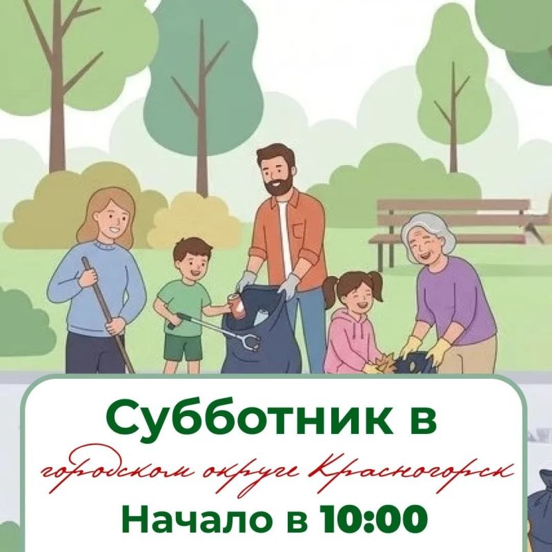 ��������� �����������!. ������, 18 ������, � 10:00 �� ������ ������� ����������