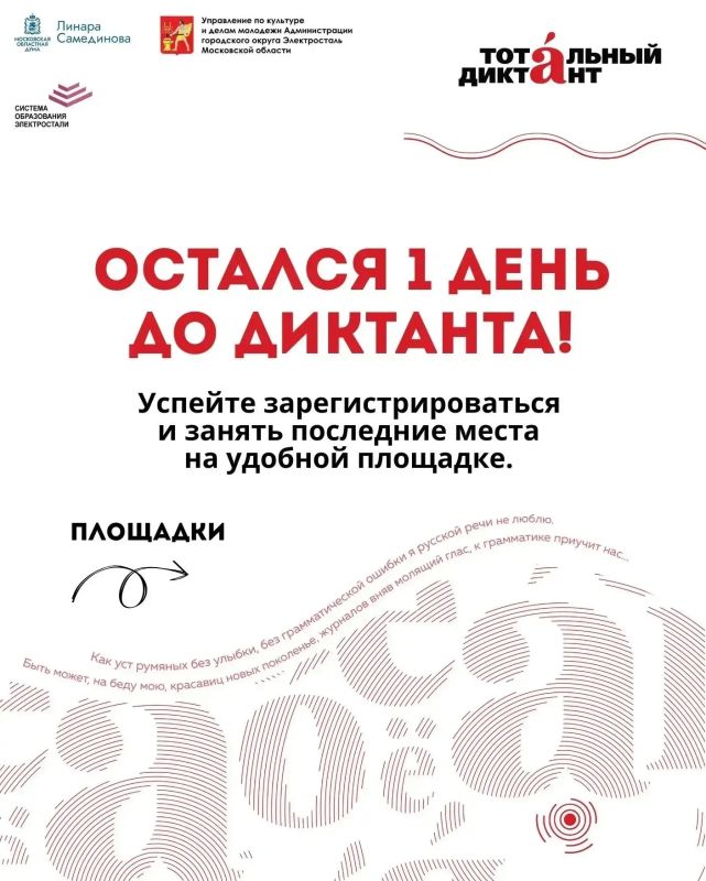 ��� ������ ��������� ��������� �������!