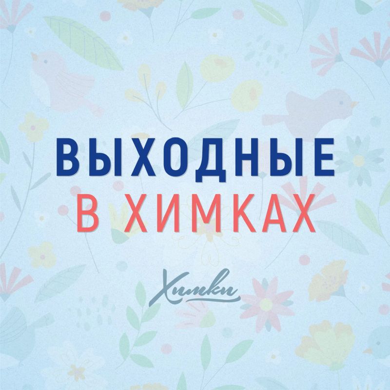 �������� � ������: ����� �����������