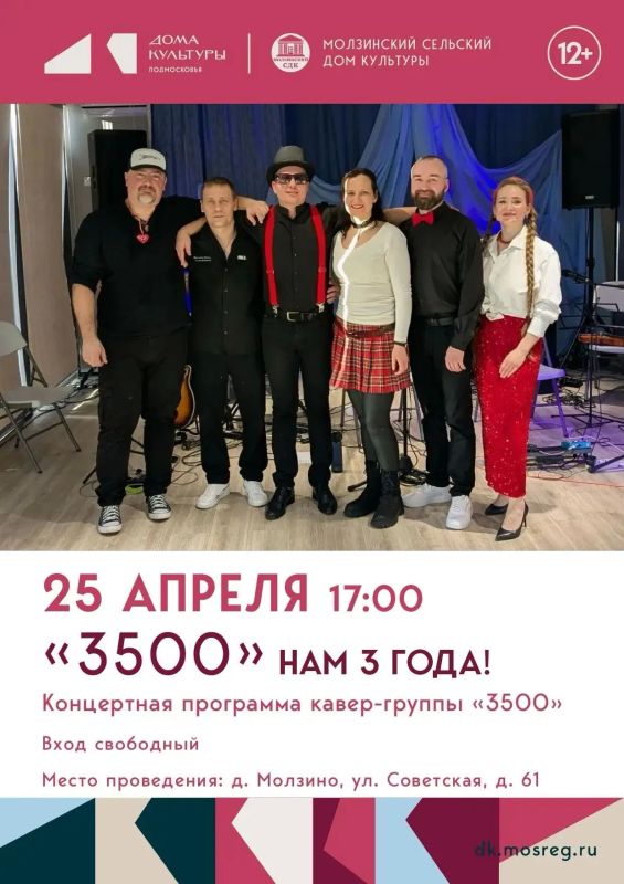 ������� �����-������ �3500� �������� � �������