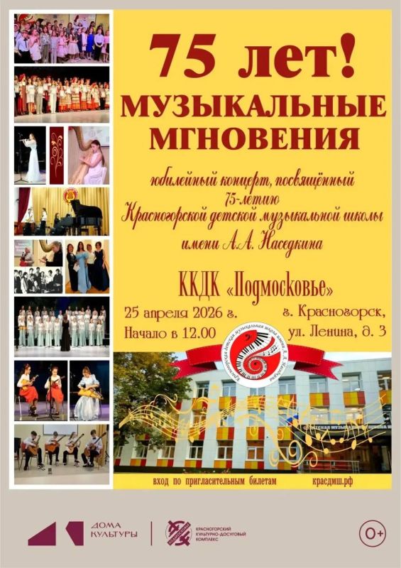 75� �������� ������� ������������� ������� ����������� ����� ����� �. �. ��������� - �75 ���. ����������� ���������� ������� 25 ������