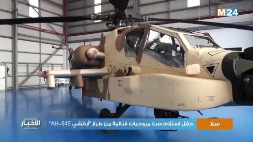 ������� ����� �������. ������ ������ Apache Guardian �� ����