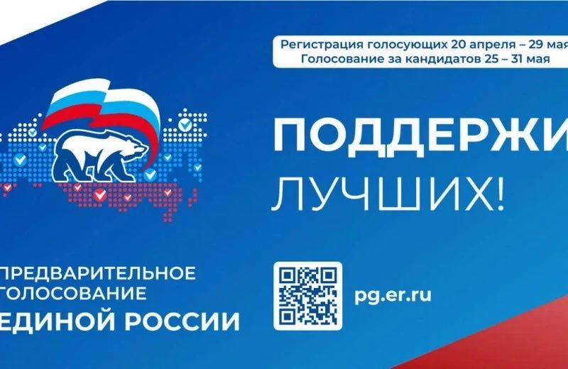 ����� ����� � ������� ����: ����� �������� ��������� ������� ������ � �����������