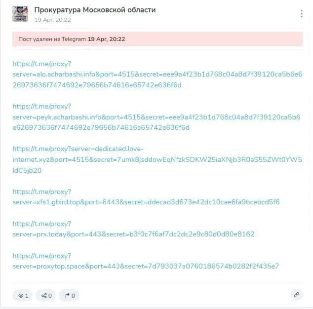 ���� ����: � ������ ����������� ���������� ������� �������� ������������ ������ ������ ��� ������ ���������� Telegram, �� ������ �������