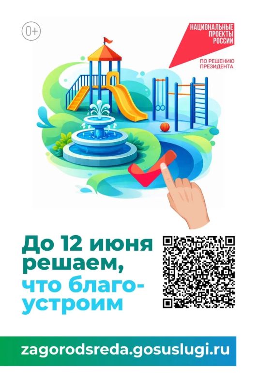 ������ ����������: ��������� ���������� ������� ���������� ��� ��������������� � 2027 ����