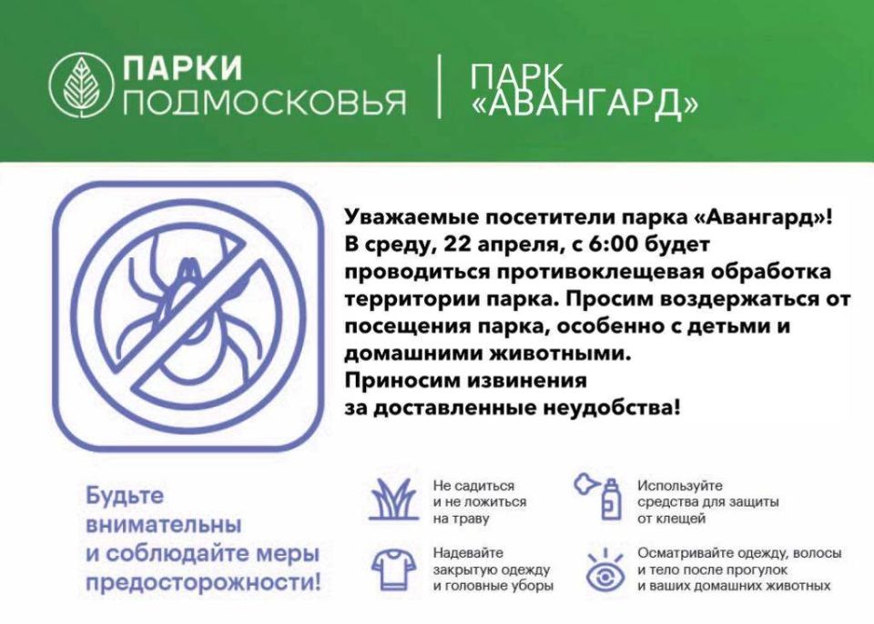 ��������� ������, ������, 22 ������, � 6:00 � ����� ��������� ����� ����������� ����������� (���������������) ���������
