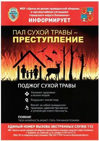��������� ������!. � 20 ������ 2026 ���� �� ���������� ���������� ������ �������� ������ ������ ��������������� �����
