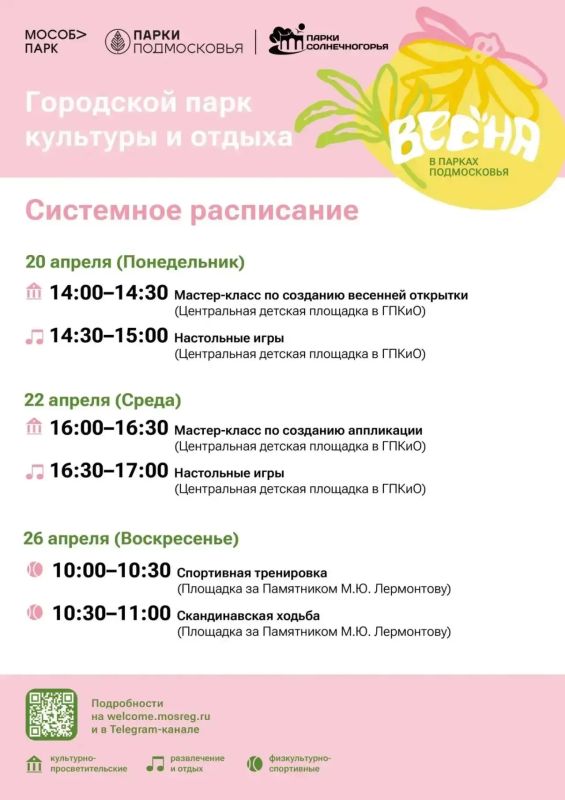 � ������ �������������� - �����!