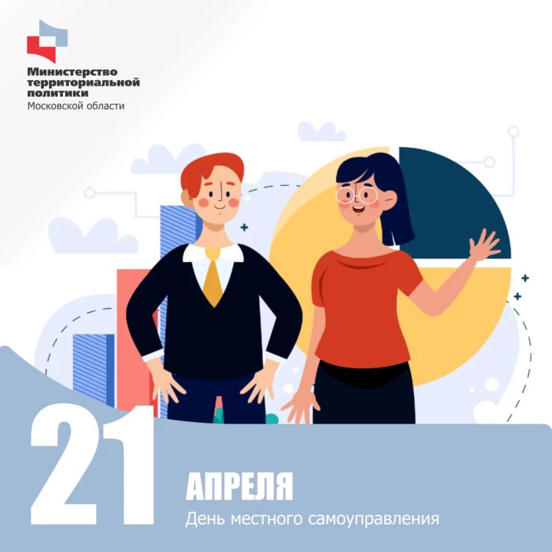 21 ������ � ���� �������� ��������������!