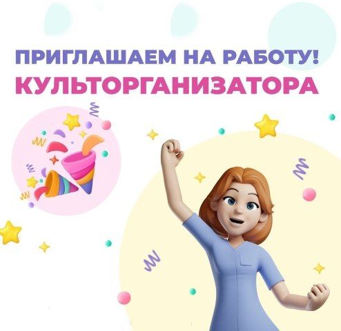 ��������, ��������!. ���������� �� ������