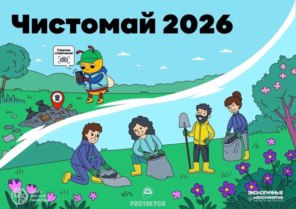 ���������� ���������2026�: ����� ������� � ����������!