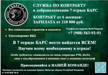 WarGonzo: ������� � ���� 7-�� ������ ����