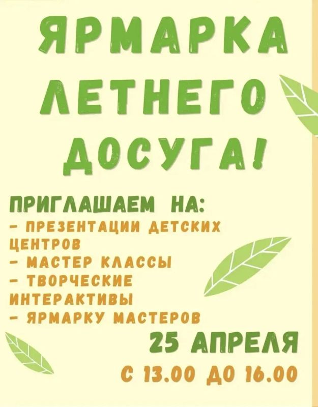 ���������� ������� ������ 2026� � ٸ�����