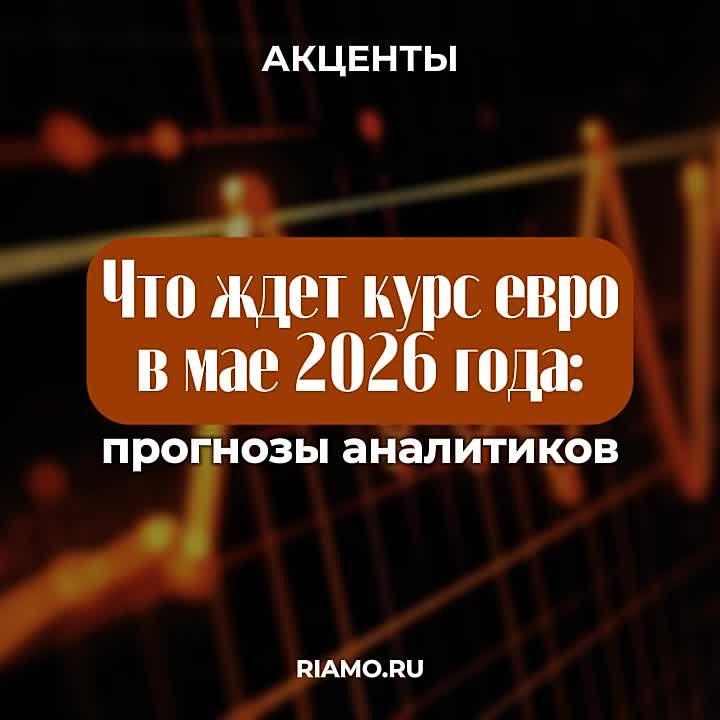 ����� ���� ���� ����� � ���, ������� � ��������� �����