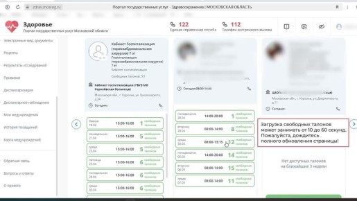 ����������: ������ �� ���� � �����-��������