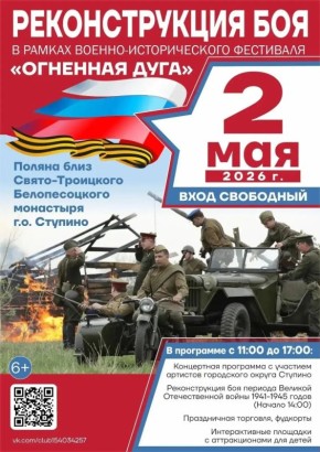 ������ ����������: ��������� ������ � ����� ������!