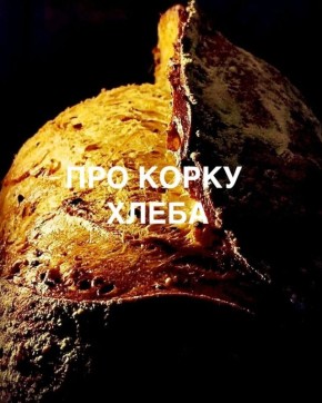 ��������� ����� � ����� �����, ������� ��� ������