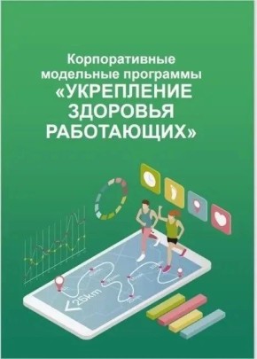 �������� �������������!. ��������� ������������! � ����� ���������� ������������ ������� ��������� ��� ������� ������������� ������� ���������������� � �������� ������ �� ������ 2025-2030 ��. �� ���������� ���������� ������...