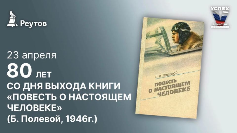 ���� � �������: 23 ������ 1946 ���� � ���� ������������ ������������ ������ �������� �������� � ��������� ��������