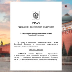 ��������� ������ �.�.����� �������� ���� �� 21 ������ 2026 ���� �270 �� ����������� ���������������� ��������� ���������� ���������, � ��� ����� �� ����� � ���������� ������������������� ����� ���������� ��������� �...