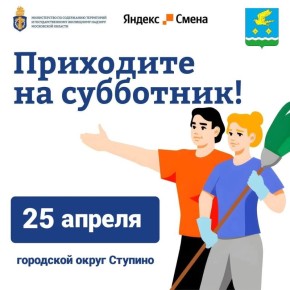 ������ ����������: ��������� ������� ������� �� ������������� ���������, ������� ������� ������, 25 ������, � 10:00