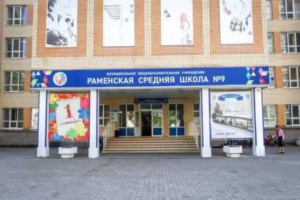 ������� ��������� ������� � ��������� ����� �9