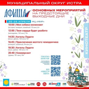 ������� ��������: �������� ��������� ����������� ��������� ��� - ����������� � ����� �����