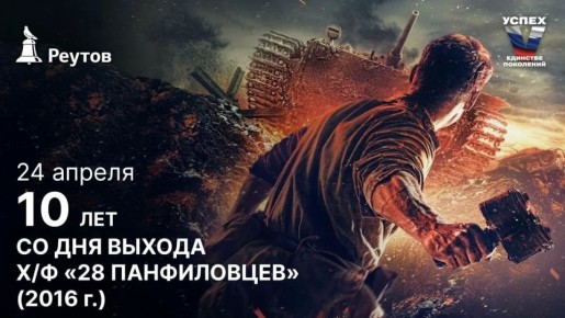 ���� � �������: 24 ������ 2016 ���� � �� ���������� ������ ����� �������������� ����� �28 �����������