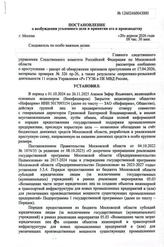 ������ ������� ���-���� ���������, �������� �� ������������� � ����������� ���������� ����, ����������� ������������ ������������� ��������