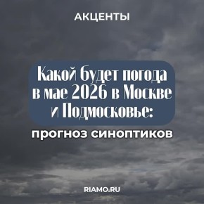 ����� ����� ������ � ��� 2026 � ������ � �����������, ������� � ��������� �����