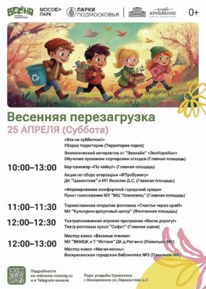 25 ������ � ������ ������� ��������� � ������������� ��������� ��������� ����������� ��������� ������������, ������� ������� ���� �� ������ ����������, �� � ��������