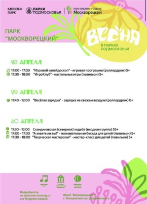 ����� ������������ ���������� ������ � ������� ������ �� ����������� � 27 ������ �� 3 ��� 2026 ����