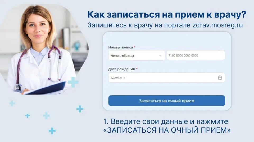 ������������, ��� ���������� �� ���� � �����