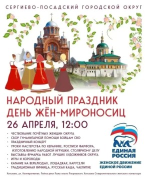 ����������� ������������ �����������, ����������� ��� Ƹ�-���������, ������� 26 ������ � ����������� �������� ����������������� �������� ���������