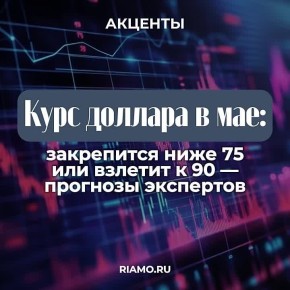 ��� ������ ���������� ������� ��� ���������� ������: ������� ���� �� ����� ������� ����� �����, �� ����������� ���������� ������� � ��������������� ����� �������� ������ ����