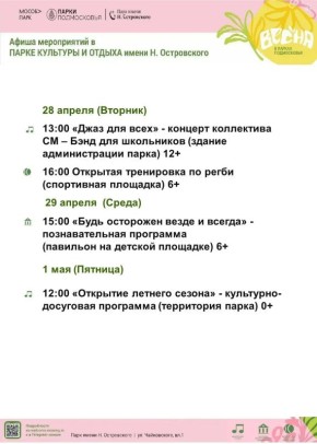 ������ ����������: ��������� ������ � ����� ������!