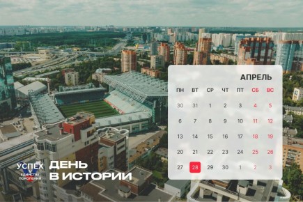 �� ��������� 28 ������ � ��� ����� #������������