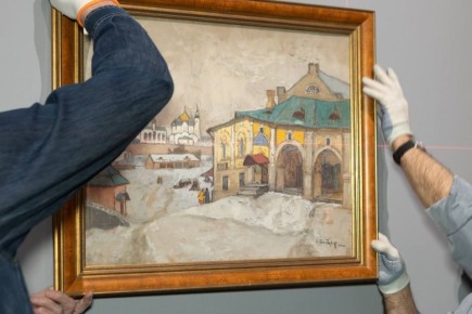 29 ������ � ����� ������ ��������� ���������� �������� �(��) ���������. ���������� ��������