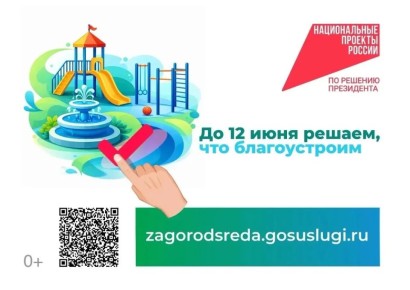 ����������� ���� ����� ������� ���������� ��� ��������������� � 2027 ����