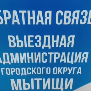 ���� ��������: �������� ������������� �� �������� ����������� � ����� �8