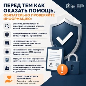 ������� ������, ������ �����������!