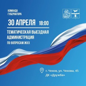 ������ �������: ��������� ������!. � �������, 30 ������ � 18:00, ��������� � ��������� �������� ������������ ��������� �������������� �� �������� ���