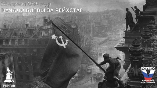 ���� � �������: 28 ������ 1945 ���� � ������ ������ �������� ������� ����� �� ������� ���������